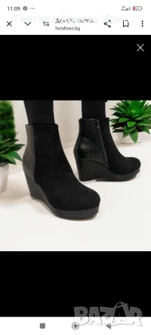 Дамски боти на платформа, снимка 1