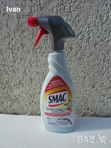 Препарат за цялата баня SMAC , снимка 1