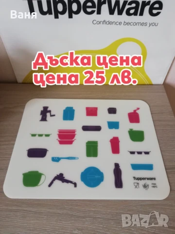 TW за дома, снимка 6 - Кутии за съхранение - 50929727