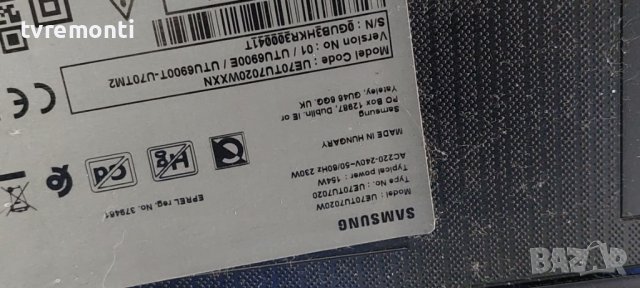 Power supply BN44-01056A for SAMSUNG UE70TU7020W дисплей CY-GT070HGPV2H, снимка 5 - Части и Платки - 39724576