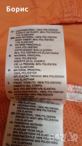 Salomon-спортен елек-S, снимка 7 - Спортни екипи - 29721349