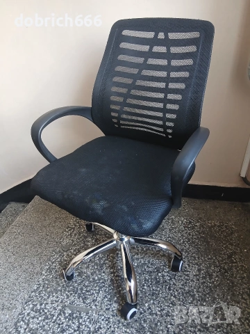 Офис въртящ стол