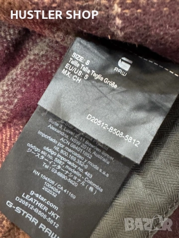 Мъжко яке от естествена кожа G-STAR RAW. Размер S, снимка 13 - Якета - 53933195