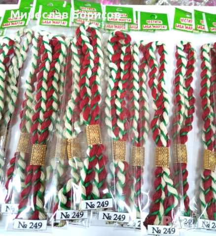 МАРТЕНИЦИ НА ЕДРО - №249 - МОДЕЛ 2026 , снимка 3 - Други - 51442078