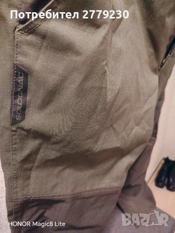 Ловни панталони SOLOGNAC XL