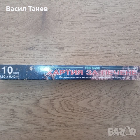 хартия за печене 40/60 см 10 листа