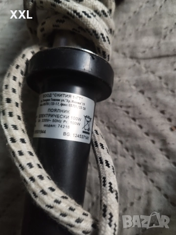 Български поялник 100 w