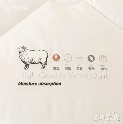 Юрган от овча вълна160/200, снимка 3 - Олекотени завивки и одеяла - 53079590