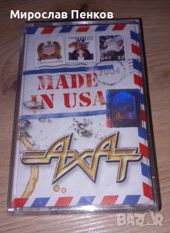 Аудио касета