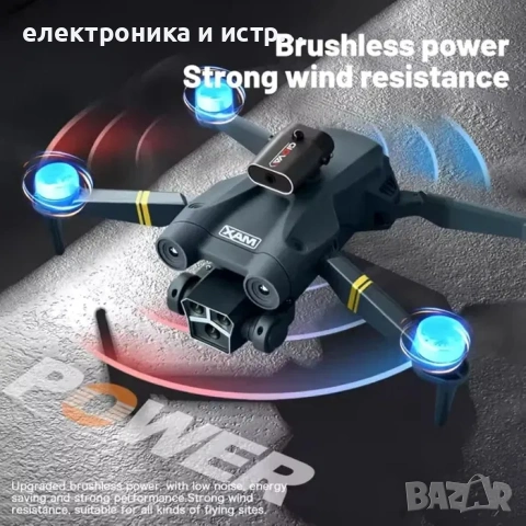 Сгъваем дрон M3 max Двойна камера HD, Широкоъгълен 120° , снимка 7 - Друга електроника - 53040720