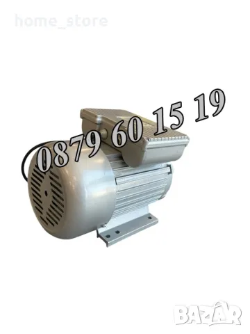 Монофазен електромотор 2.2 kW 3000 об/мин, ел. двигател 2.2 kW, снимка 2 - Електродвигатели - 48047070
