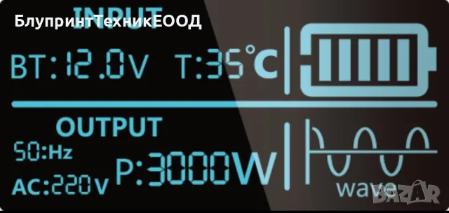 Инвертори SUYEEGO 3000/6000W чиста синусоида, снимка 8 - Друга електроника - 43223584