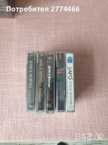 Чисто нови касети с целофан!, снимка 3 - Аудио касети - 52218853