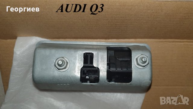 Дръжка багажник VW Tiguan Audi Q3, снимка 4 - Части - 35502696