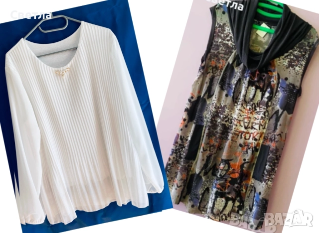 Блузи Елегантни Нови, 2 бр.