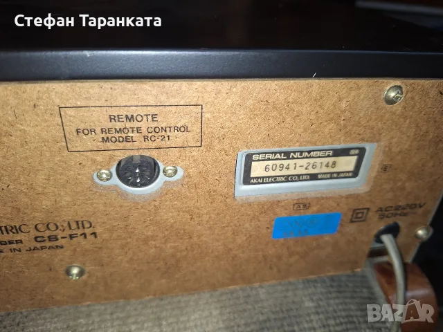 касетачен дек AKAI , снимка 11 - Декове - 56540135