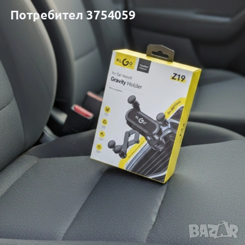 Гравитационна стойка за телефон за кола KLGO Z19 – 360° въртене, монтаж на климатична решетка, снимка 3 - Аксесоари и консумативи - 53081851
