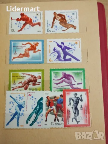 Антична колекция пощенски марки, снимка 13 - Филателия - 48076640