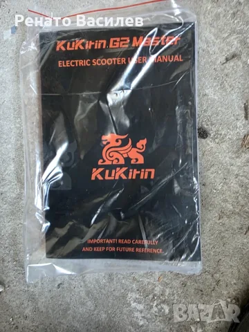 Kukirin g2 master 2025 version, снимка 3 - Скутери и тротинетки - 56345757