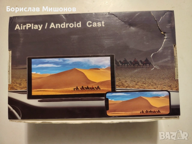 Продавам 9" таблет за автомобил