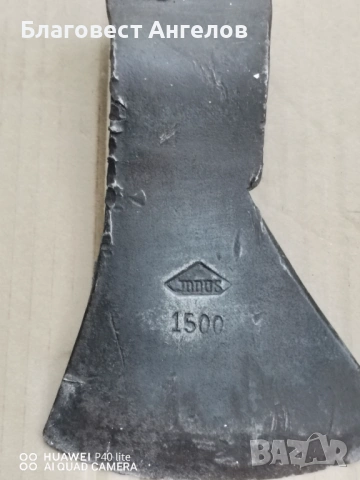 Топори , снимка 6 - Други ценни предмети - 54007766