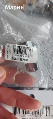 Части за китара, снимка 8 - Други - 49876807