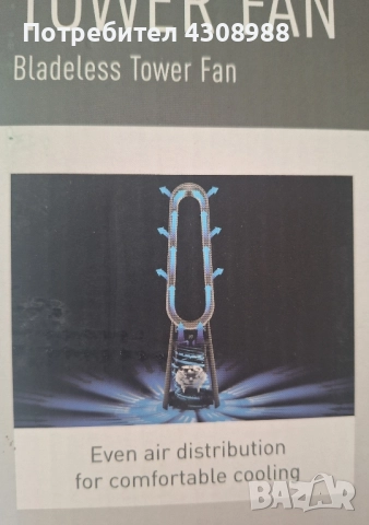 стоящ вентилатор 35W без ротор на SilverCrest , снимка 5 - Вентилатори - 51504780