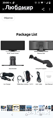 Преносим Carplay екран за автомобилна стерео система, 10.26" HD сензорен екран с Android Auto , снимка 6 - Навигация за кола - 52915058