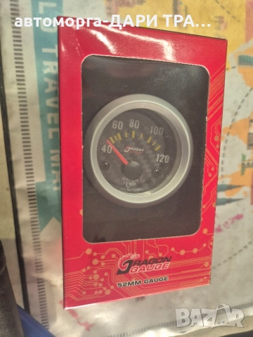 Уред за температура охлаждаща течност с датчик !НОВ!