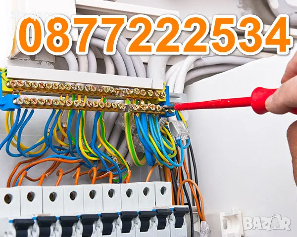 Електромонтаж, Електроуслуги, Електротехник - Пловдив, снимка 1