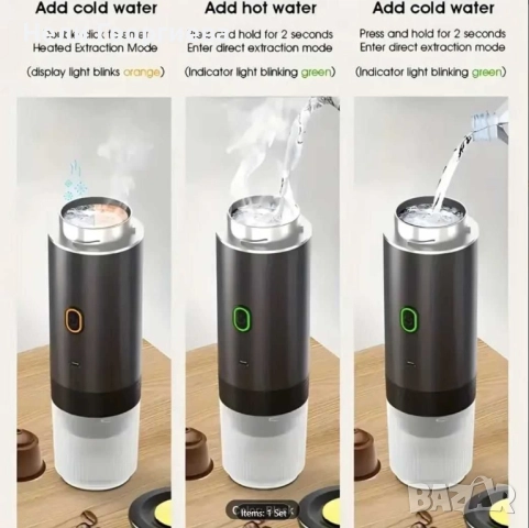 Безжична преносима кафемашина 3 в 1, 20 бара, Съвместима с капсули, снимка 2 - Кафемашини - 52710540