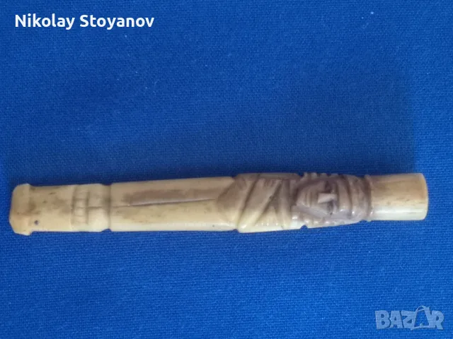 Цигаре от кост