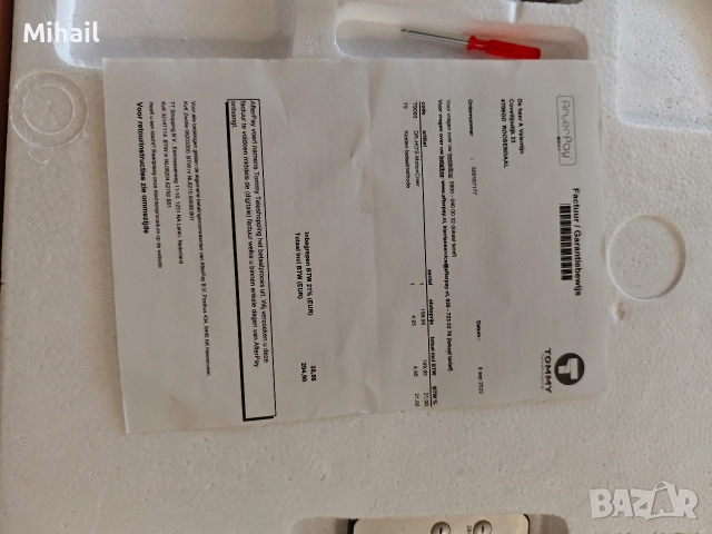 ТЕРАПЕВТИЧЕН МАСАЖОР ЗА КРАКА DR-HO'S MOTION CISER, снимка 5 - Масажори - 52770735