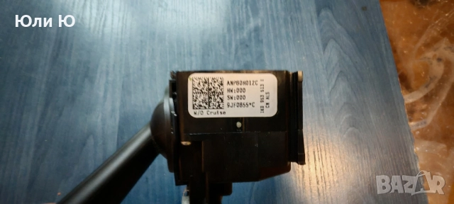 VW Tiguan волан,перо мигачи,управление., снимка 3 - Части - 52047072