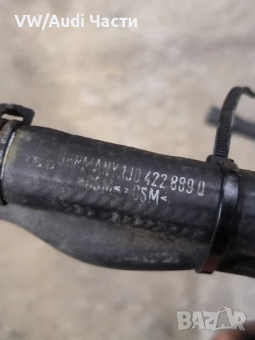 Маркучи хидравлика за Голф 4 Ауди А3 Сеат Шкода Бора VW Golf 4 Audi A3 Seat Skoda Bora 1J0422889Q, снимка 3 - Части - 50925065