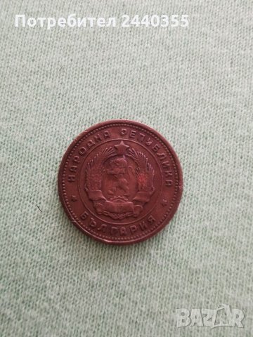 2 стотинки от 1962 година , снимка 9 - Антикварни и старинни предмети - 29459376