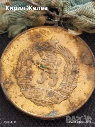  Медал " МАЙЧИНА СЛАВА" нагръден знак от соца за КОЛЕКЦИЯ ДЕКОРАЦИЯ 38447, снимка 6 - Антикварни и старинни предмети - 50915860