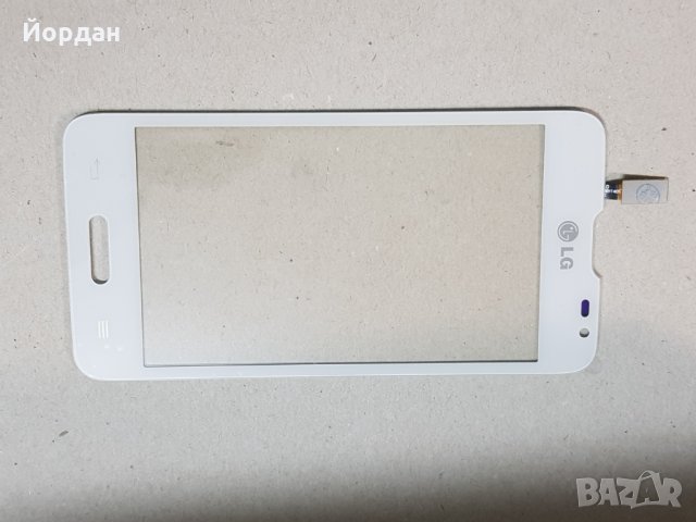 LG L65 Touch white