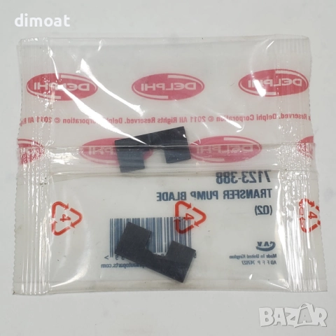 Резервни части за ГНП CAV/LUCAS/DELPHI роторни глави, снимка 11 - Части - 51917733