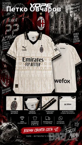 🤍 AC MILAN × PLEASURES 🇮🇹
