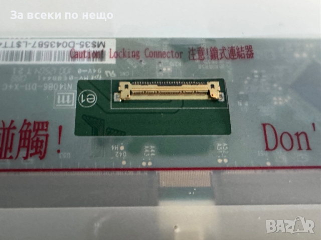 Матрица Слим 14.0" N140B6-D11 LED , 30-pin Матрица Дисплей за Матрица SLIM / Дисплей за лаптоп, снимка 5 - Други - 51926255