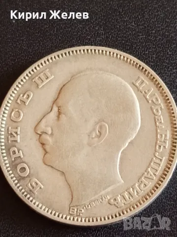 Сребърна монета 100 лева 1930г. Царство България Цар Борис трети за КОЛЕКЦИОНЕРИ 49476, снимка 11 - Нумизматика и бонистика - 48363467