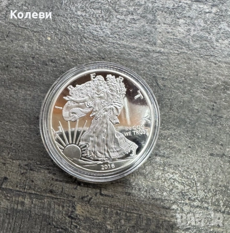 Американски Орел 