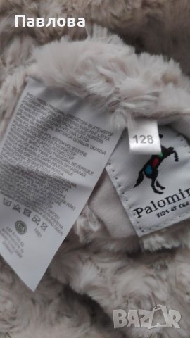 Ново детско палто C&A, снимка 11 - Детски якета и елеци - 36606706