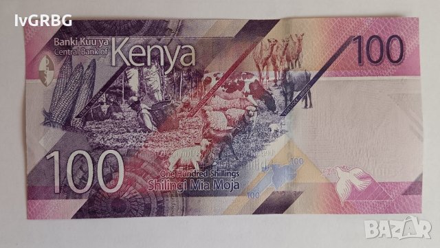 100 шилинга Кения 2019 НОВИЯТ ВАРИАНТ Банкнота от Африка  , снимка 4 - Нумизматика и бонистика - 44326908