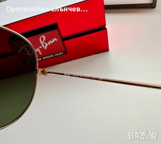 Ray-Ban Aviator RB3025 58мм - G15, като нови 9.9/10, снимка 4 - Слънчеви и диоптрични очила - 53940143