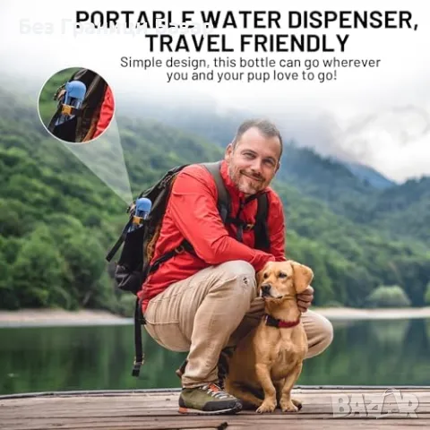 Нова Портативна бутилка с лопатка, храна вода торбички за куче 750 мл, снимка 6 - За кучета - 47858911