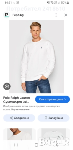 POLO Ralph Lauren Sweatshirt Mens Size XL НОВО! ОРИГИНАЛ! Мъжка Блуза Суичър !, снимка 3 - Суичъри - 52682490