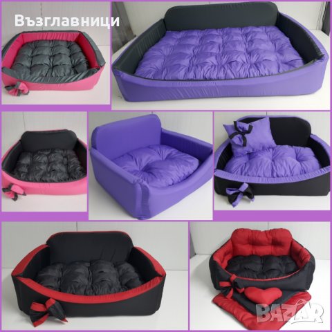 Меки легла за домашни любимци, снимка 7 - За кучета - 31721776