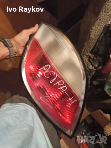 Ляв стоп за OPEL Astra H (2004-2014) 